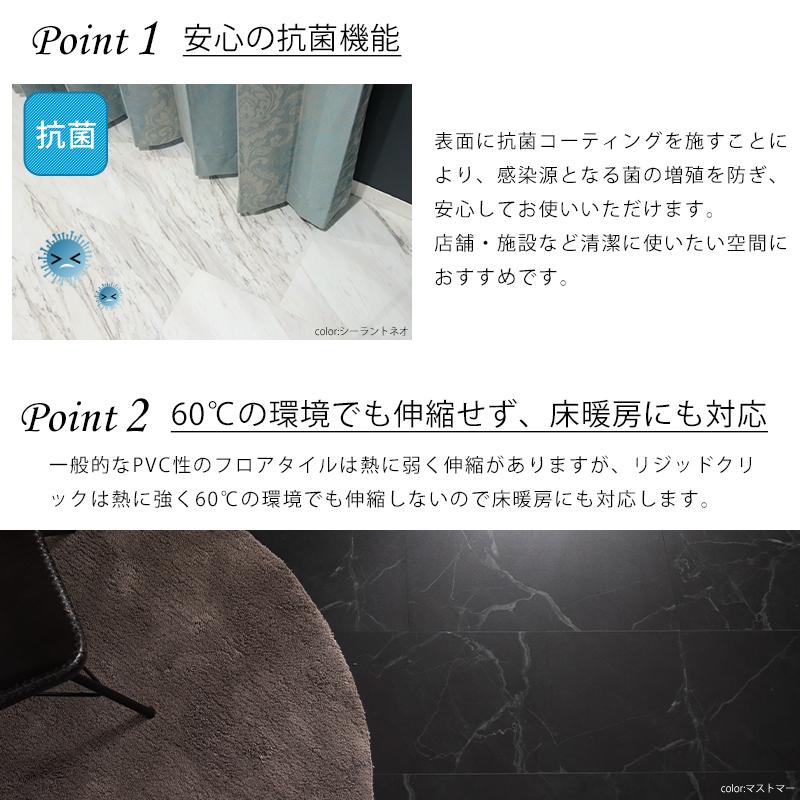 フロアタイル 大理石調 賃貸 はめ込み 土足 フローリング 床材
