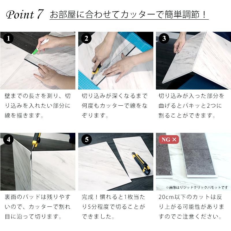 フロアタイル リジッドクリックプレミアム 大理石調 はめ込み式 1