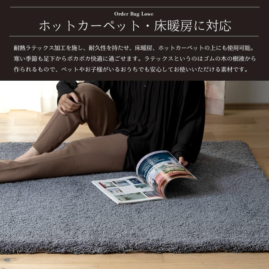 ラグ ラグマット カーペット おしゃれ 無地 シンプル 日本製 サイズ 