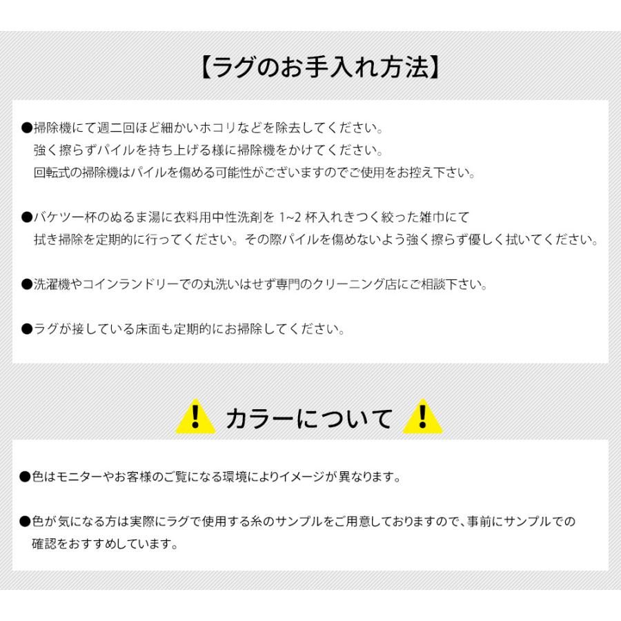 ラグマット カーペット おしゃれ 無地 シンプル 日本製 サイズオーダー ルーヴェ Lowe 幅230〜250cm 長さ120〜130cm 【弾く】 直送品 JQ