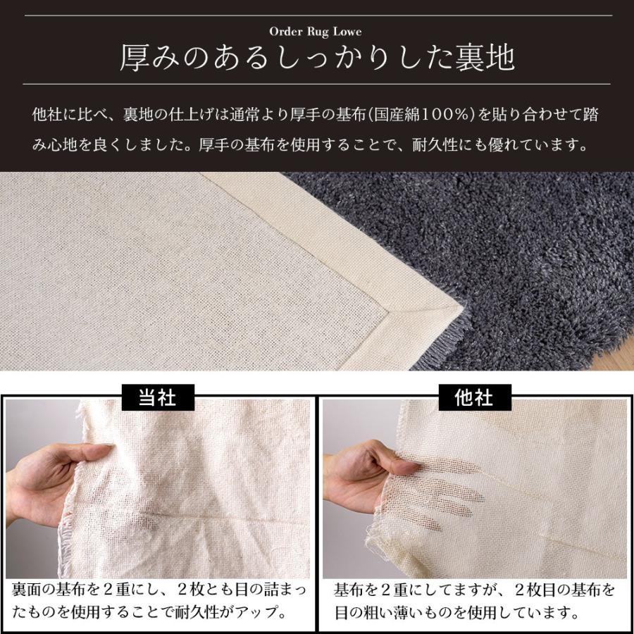 ラグマット カーペット おしゃれ 無地 シンプル 日本製 サイズオーダー ルーヴェ Lowe 幅230〜250cm 長さ120〜130cm 【弾く】 直送品 JQ