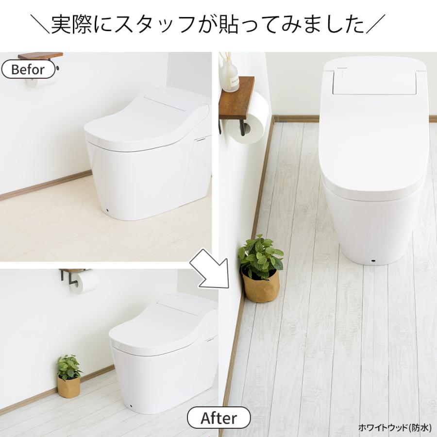 トイレ床 模様替えシート リメイクシート 防水 木目 タイル トイレ 床 剥がせる リフォーム 粘着シート CSZ｜interior-depot｜09