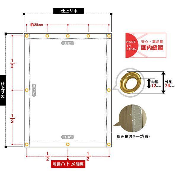 ビニールカーテン　ビニールシート　防寒　間仕切り　オーダーサイズ　FT16　丈451〜500cm　PVC透明　巾541〜630cm　カラービニール　JQ