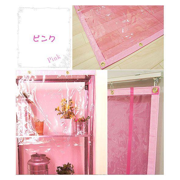 ビニールカーテン ビニールシート 防寒 PVC透明 間仕切り カラー