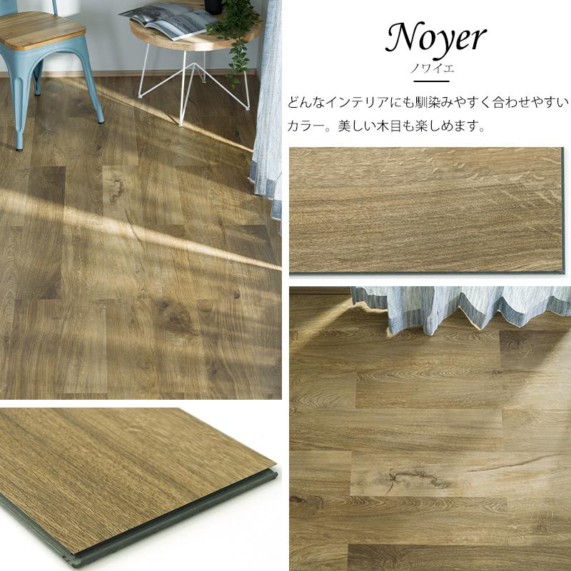 張り替えフローリング材 捨貼用】ハウスフローリング SCE-6061SRG/EXSY（1坪入）（B品