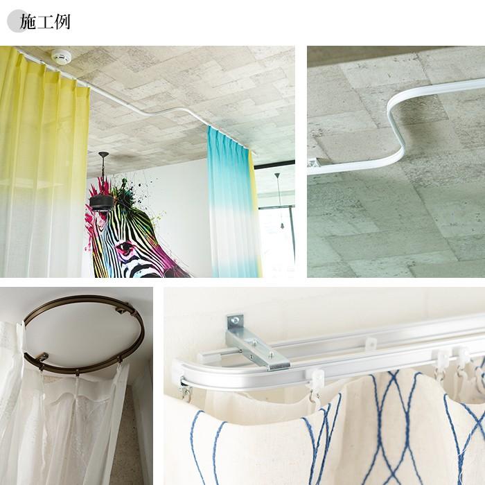 カーテンレール 曲がる 2m シングル セット MAGEX マゲックス 正面付