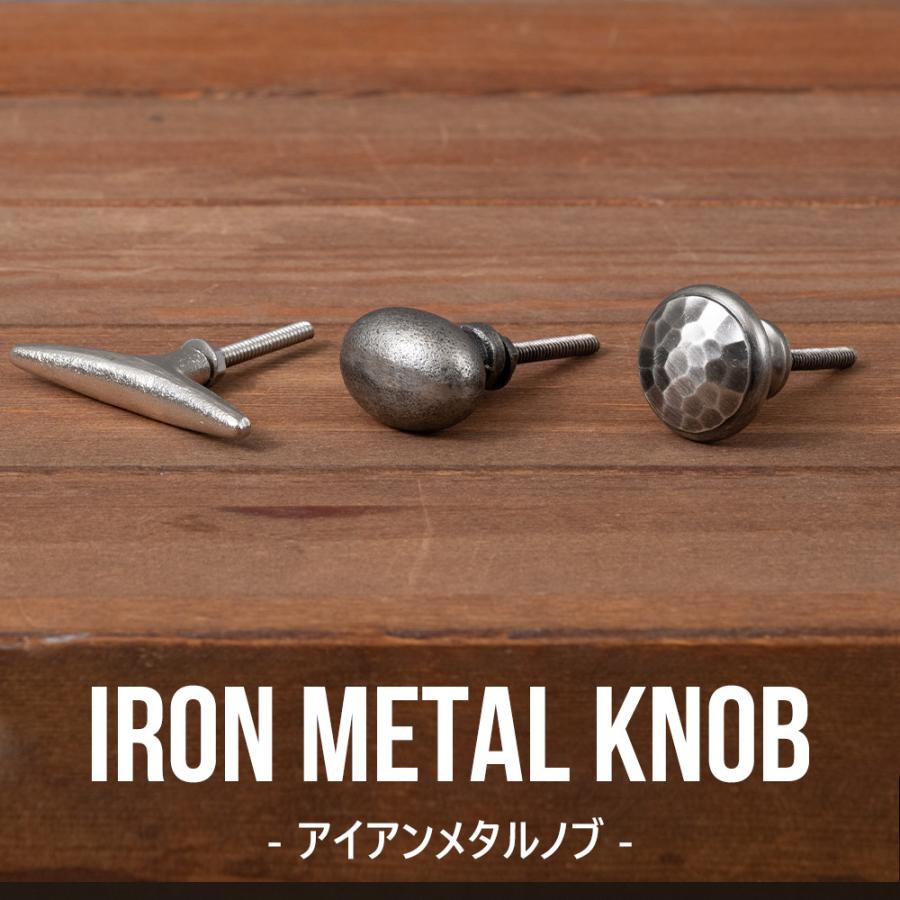 つまみ ノブ 取っ手 DIY おしゃれ 引き出し 引出し アンティーク