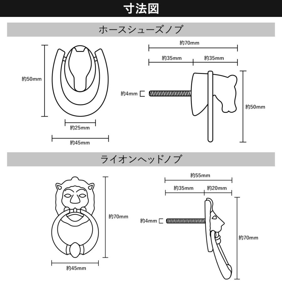 つまみ ノブ 取っ手 DIY おしゃれ 引き出し 引出し アンティーク