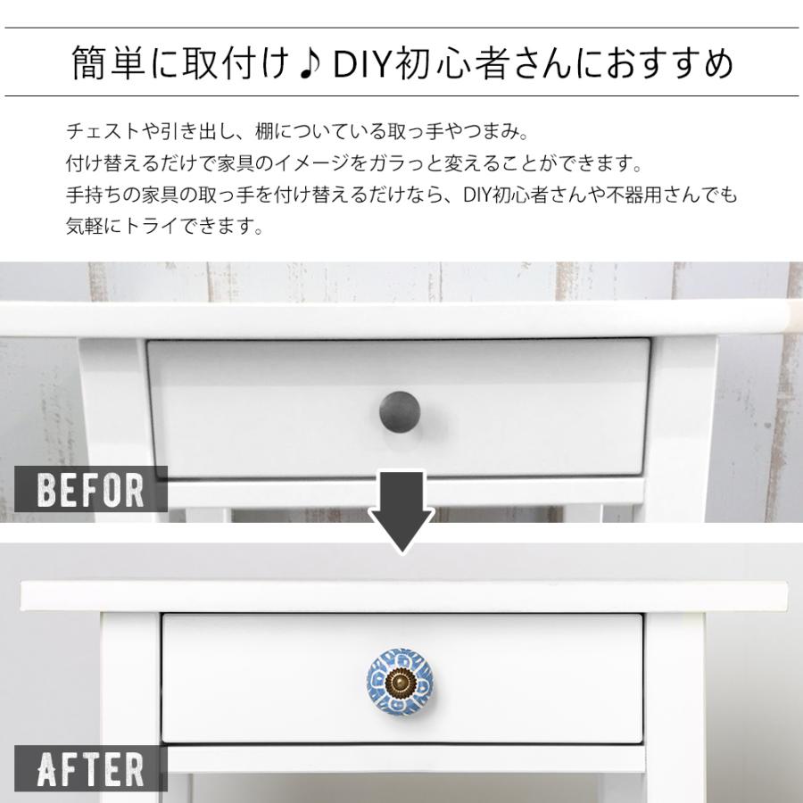 つまみ ノブ 取っ手 DIY おしゃれ 引き出し 引出し アンティーク