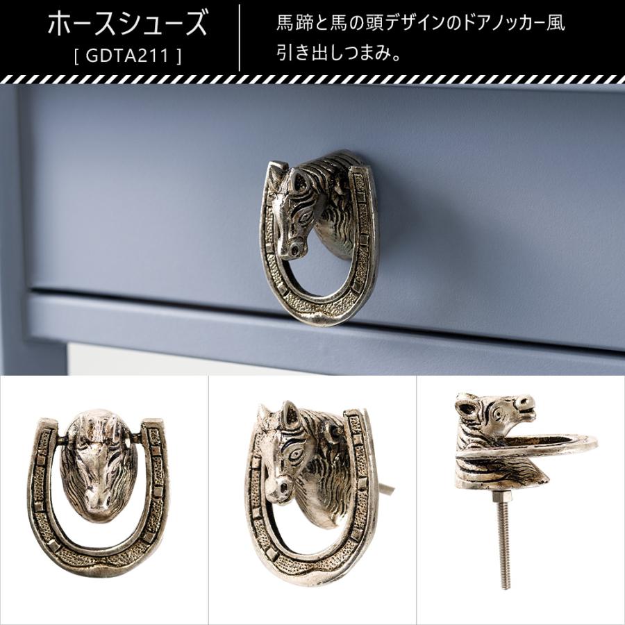 つまみ ノブ 取っ手 DIY おしゃれ 引き出し 引出し アンティーク