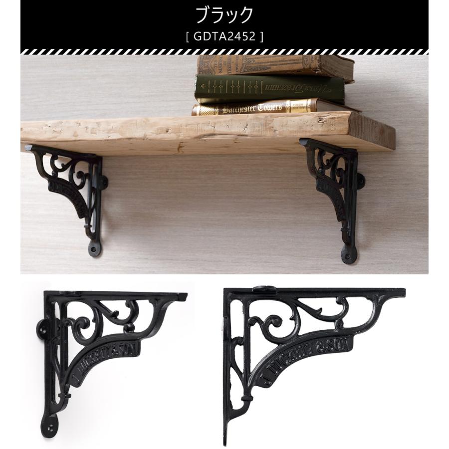 棚受け ブラケット おしゃれ アイアン アンティーク調アイアン