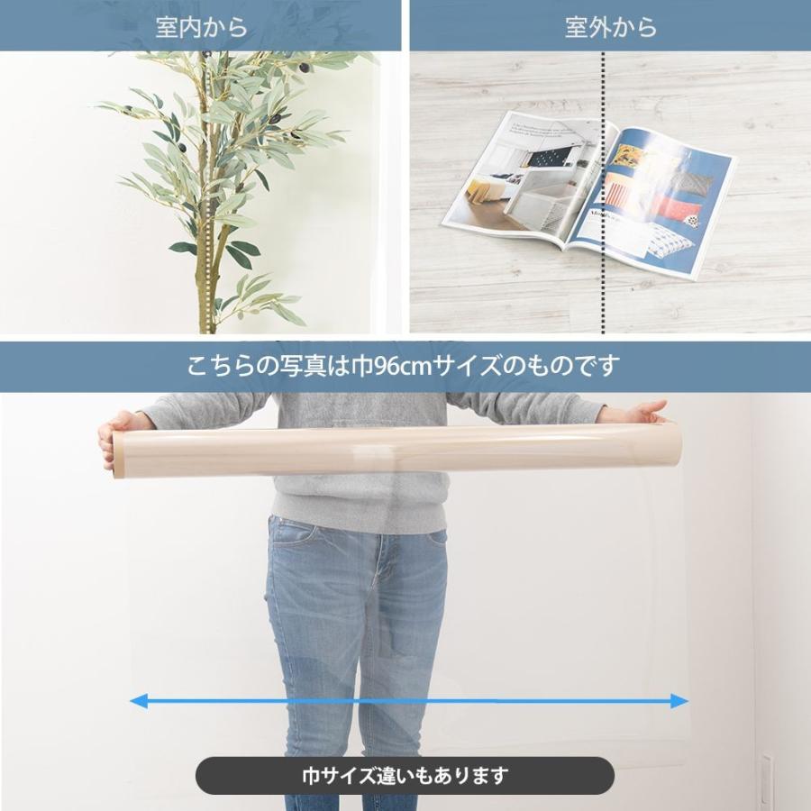 ガラスフィルム 窓 サンゲツ UVカット シート GF1204-1 透明飛散防止