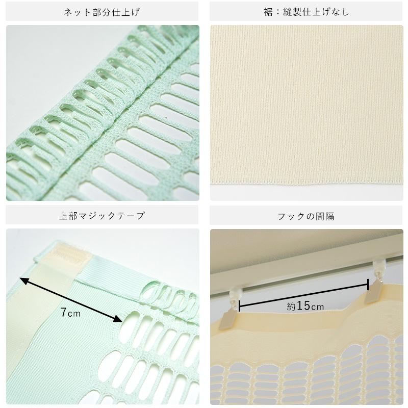 病院用 医療用 カーテン 間仕切り 防炎 制菌 防汚 防臭 日本製