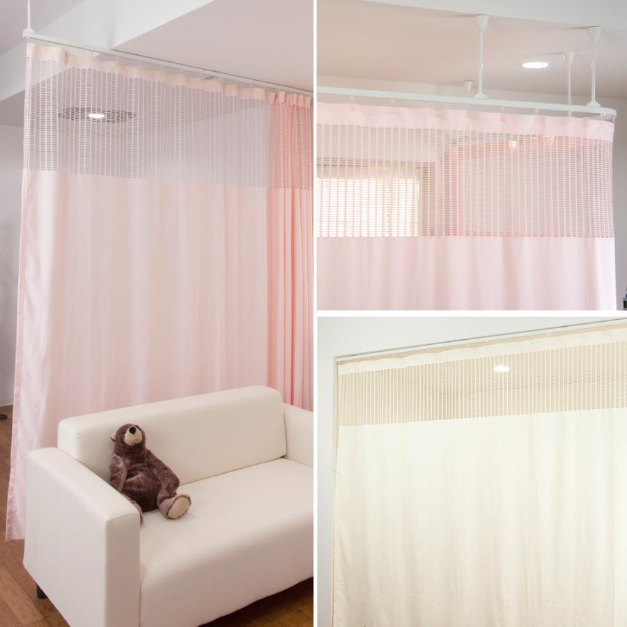 医療用 病院用 カーテン 間仕切り 防炎 防汚 制菌 防臭 オーダーサイズ