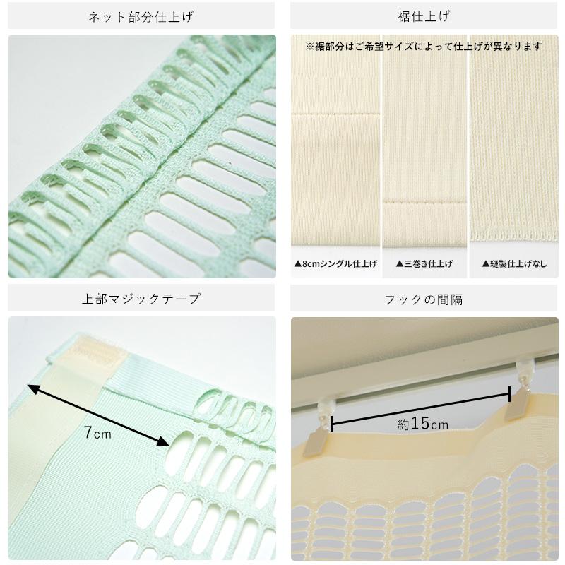 医療用 病院用 カーテン 間仕切り 防炎 防汚 制菌 防臭 オーダーサイズ オールインワン 幅251〜300cm OKC5_12