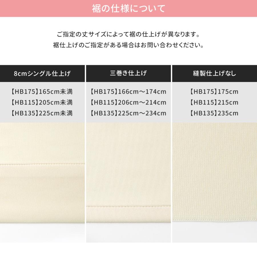 医療用 病院用 カーテン 間仕切り 防炎 防汚 制菌 防臭 オーダーサイズ オールインワン 幅251〜300cm OKC5_13