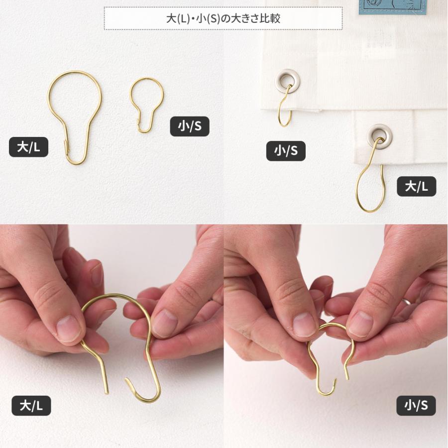 部材　カーテンフック　セット　真鍮 友安製作所 真鍮 ダルマ型フック Brass Pear hook L 大 10個
