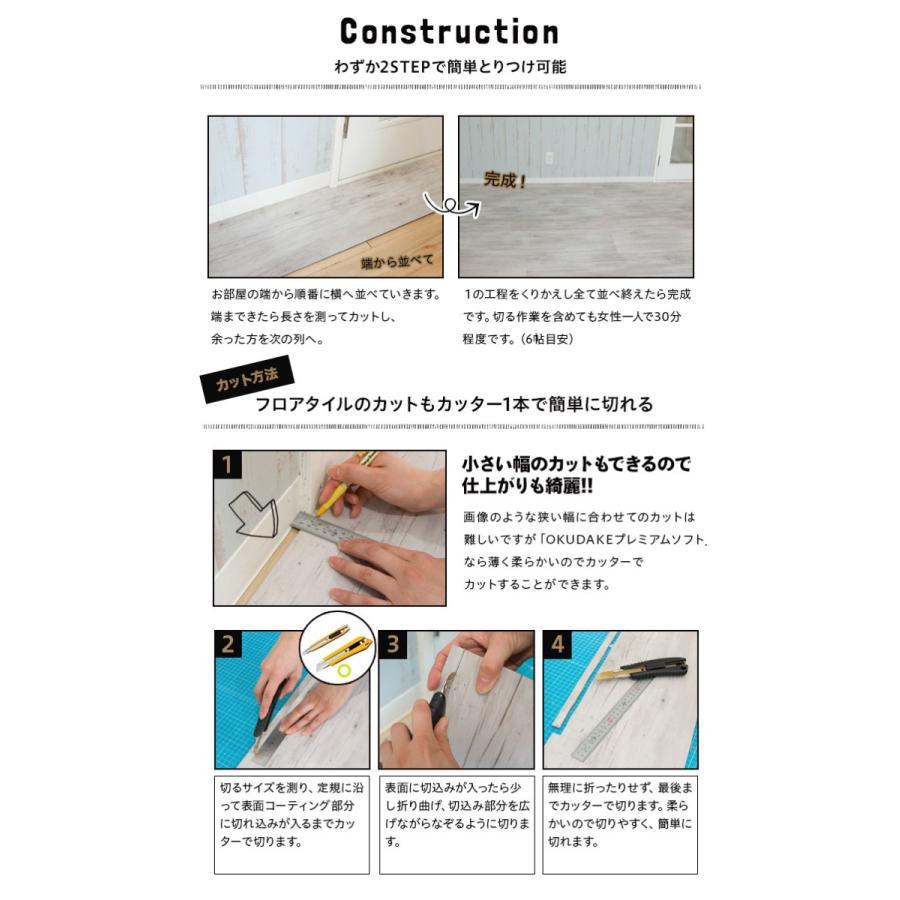 フロアタイル 置くだけ 6畳用セット 床材 木目調 フローリング材 張り替え diy シート 賃貸 土足OK オクダケプレミアムソフト C-F-3の画像