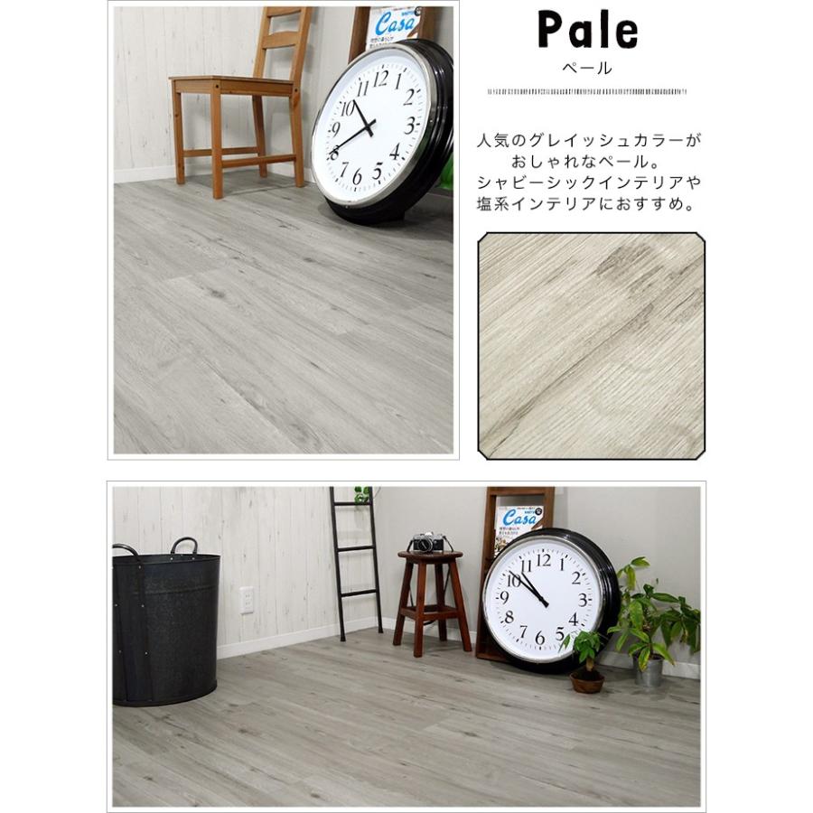 フロアタイル 置くだけ 6畳用セット 床材 木目調 フローリング材 張り替え diy シート 賃貸 土足OK オクダケプレミアムソフト C-F-3の画像