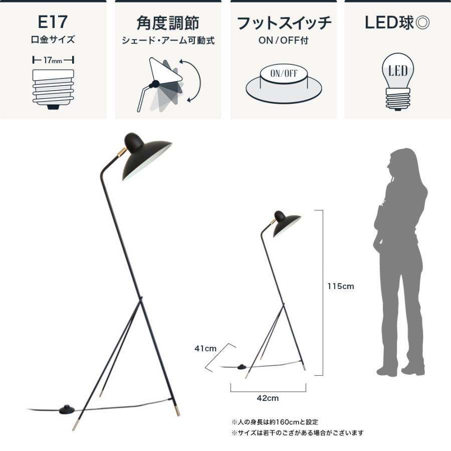 DI CLASSE（ディクラッセ） 照明器具 照明 おしゃれ フロアライト