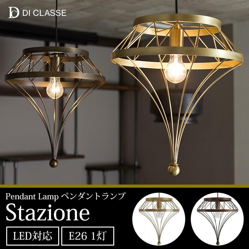 DI CLASSE（ディクラッセ） 照明器具 照明 おしゃれ 天井照明