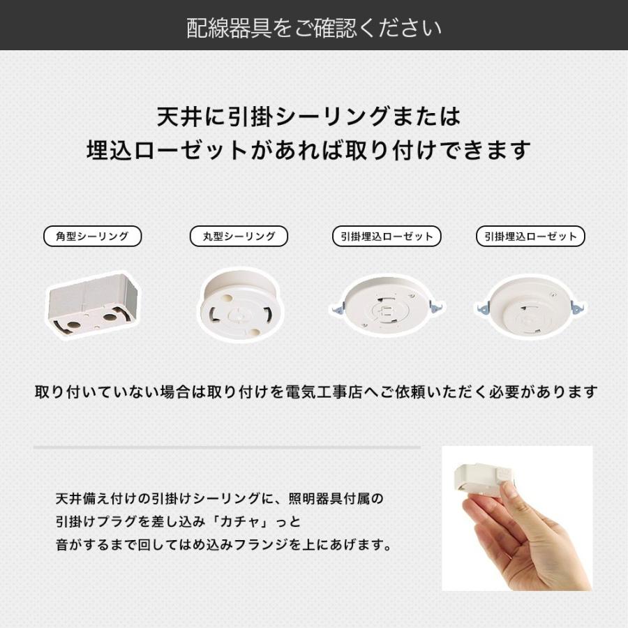 DI CLASSE（ディクラッセ） 照明器具 照明 おしゃれ 天井照明