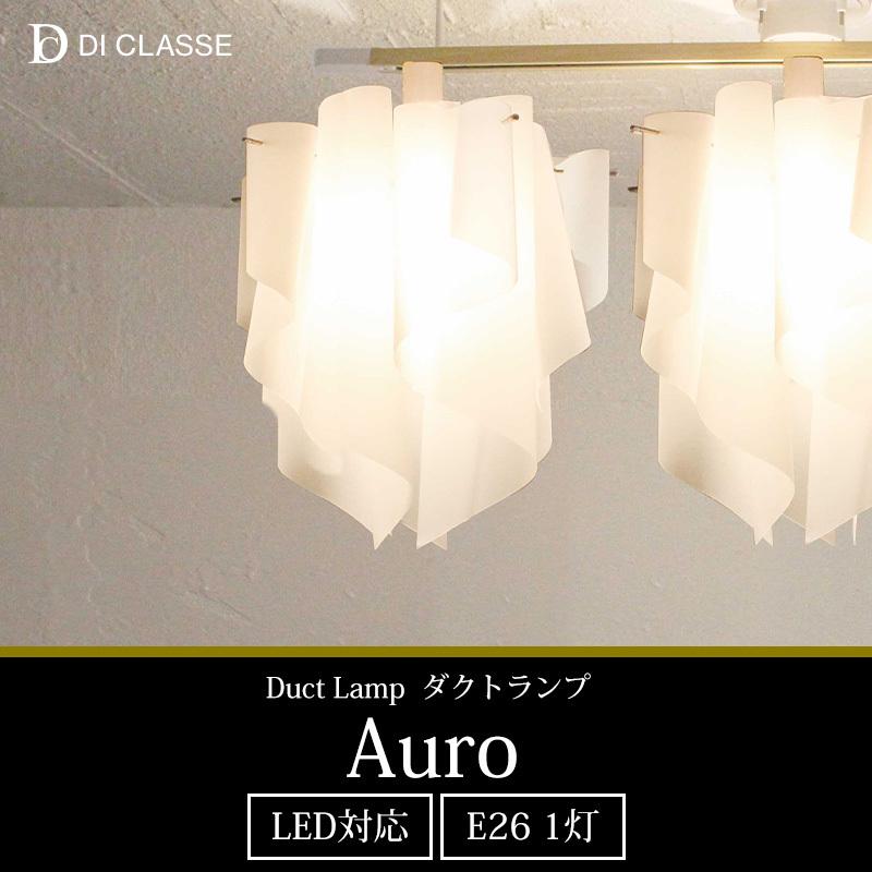 DI CLASSE 照明 Versatile Ceiling Mount Lights - ZX16, ZX20, ZXL Series