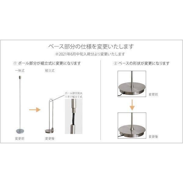 DI CLASSE（ディクラッセ） 照明器具 照明 おしゃれ フロアライト