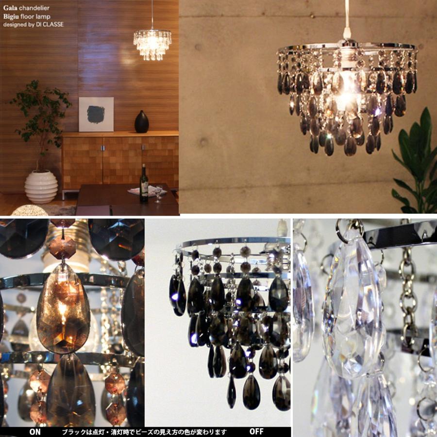 DI CLASSE（ディクラッセ） 照明器具 照明 おしゃれ 天井照明