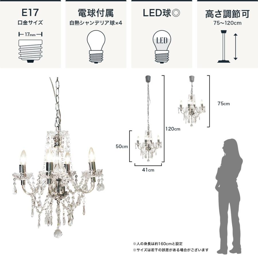 DI CLASSE 照明器具 照明 おしゃれ 天井照明 シャンデリア DI CLASSE 照明器具 照明 おしゃれ 天井照明 シャンデリア