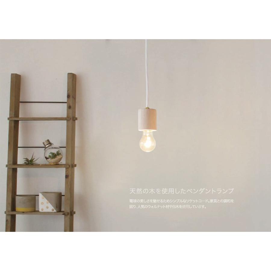 DI CLASSE（ディクラッセ） 照明器具 照明 おしゃれ 天井照明
