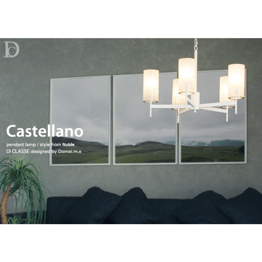 DI CLASSE（ディクラッセ） 照明器具 照明 おしゃれ 天井照明