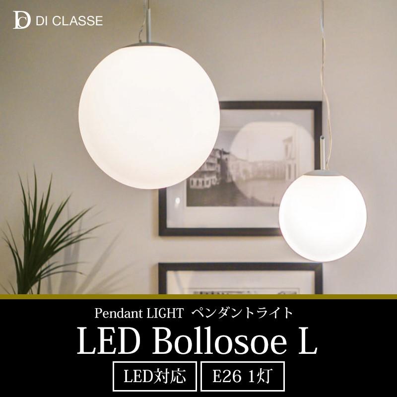 DI CLASSE ディクラッセ　クリスタルボール型　ペンダントライト DI CLASSE クリスタルボール ペンダントライト 美品 ディクラッセ