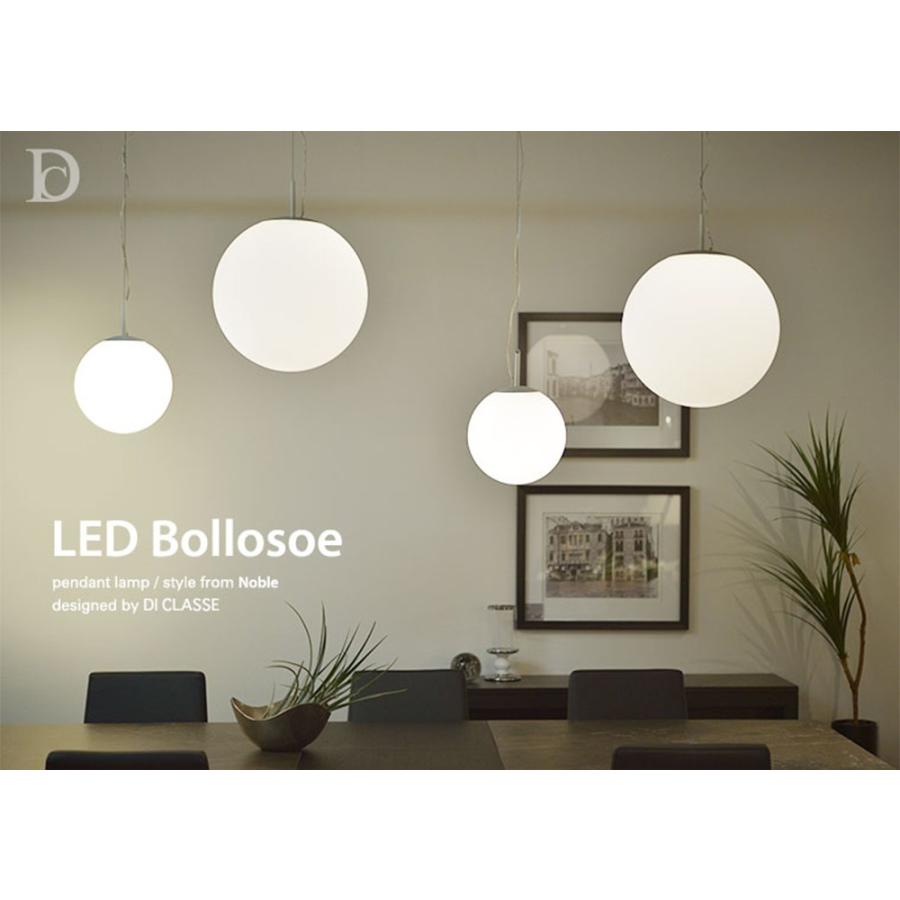 DI CLASSE（ディクラッセ） 照明器具 照明 おしゃれ 天井照明