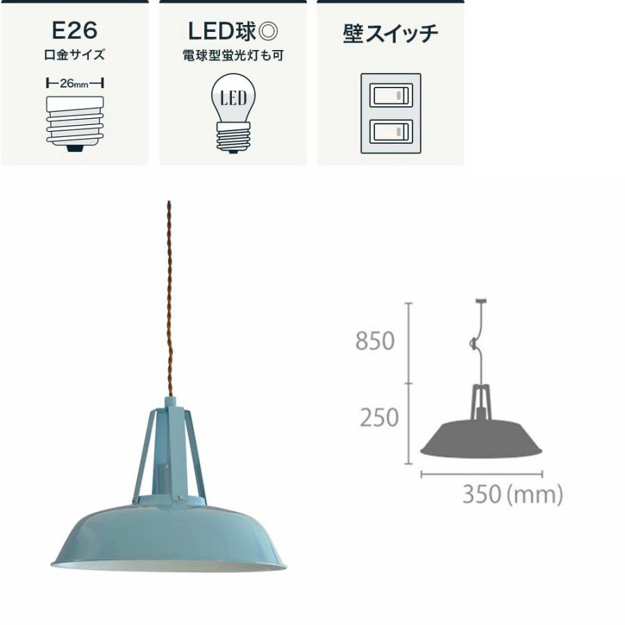 照明器具 照明 おしゃれ ペンダントライト ELUX エルックス 1灯 LED COMMY-1 コミー  Lu Cerca 直送品 JQ｜interior-depot｜04