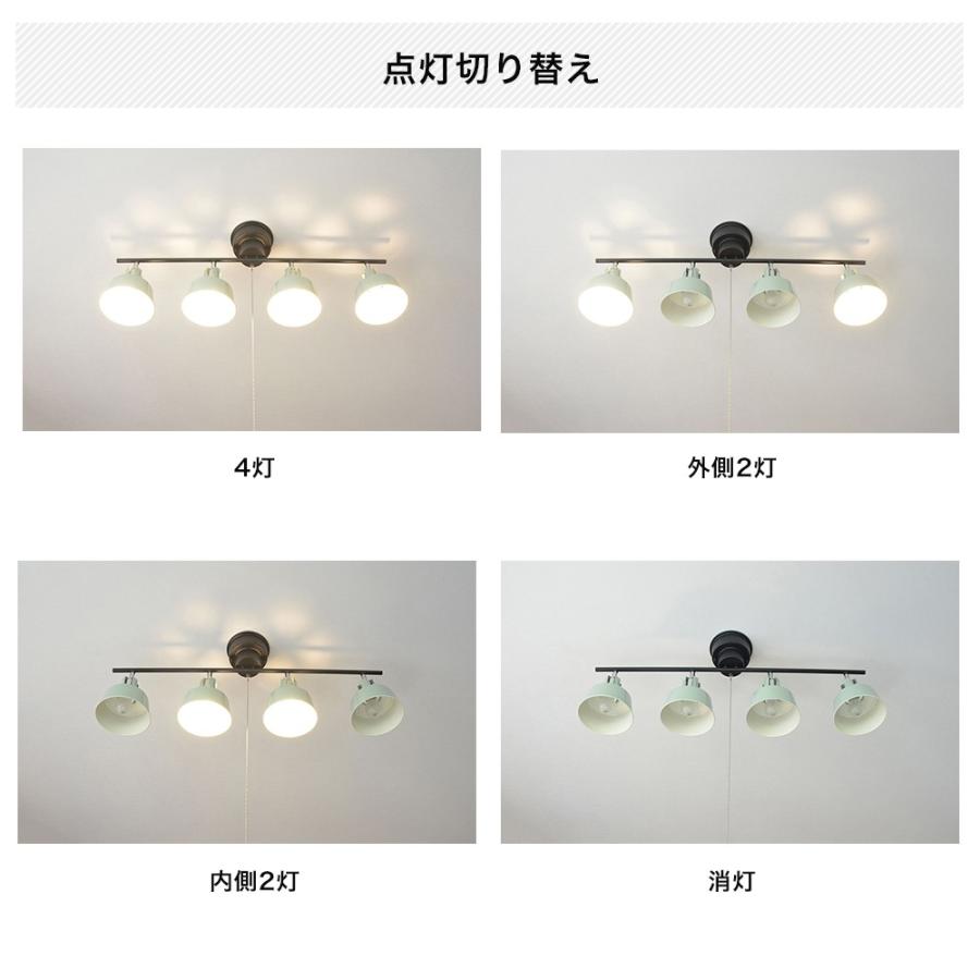 ELUX エルックス 照明 おしゃれ 天井 シーリングライト スポットライト 4灯 LED COMMY-4 コミー  Lu Cerca 直送品 JQ｜interior-depot｜05