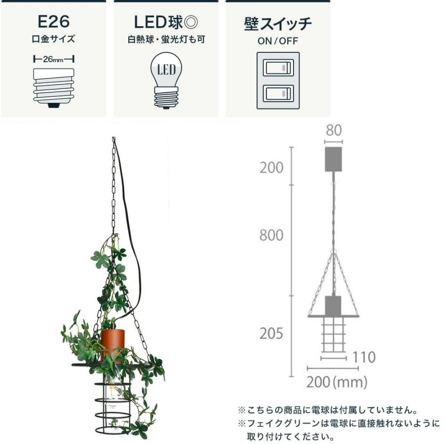 照明器具 照明 おしゃれ ペンダントライト ELUX エルックス 天井 1灯 LED GREENE-1 グリーネ1 ガーラント付 直送品 JQ｜interior-depot｜04