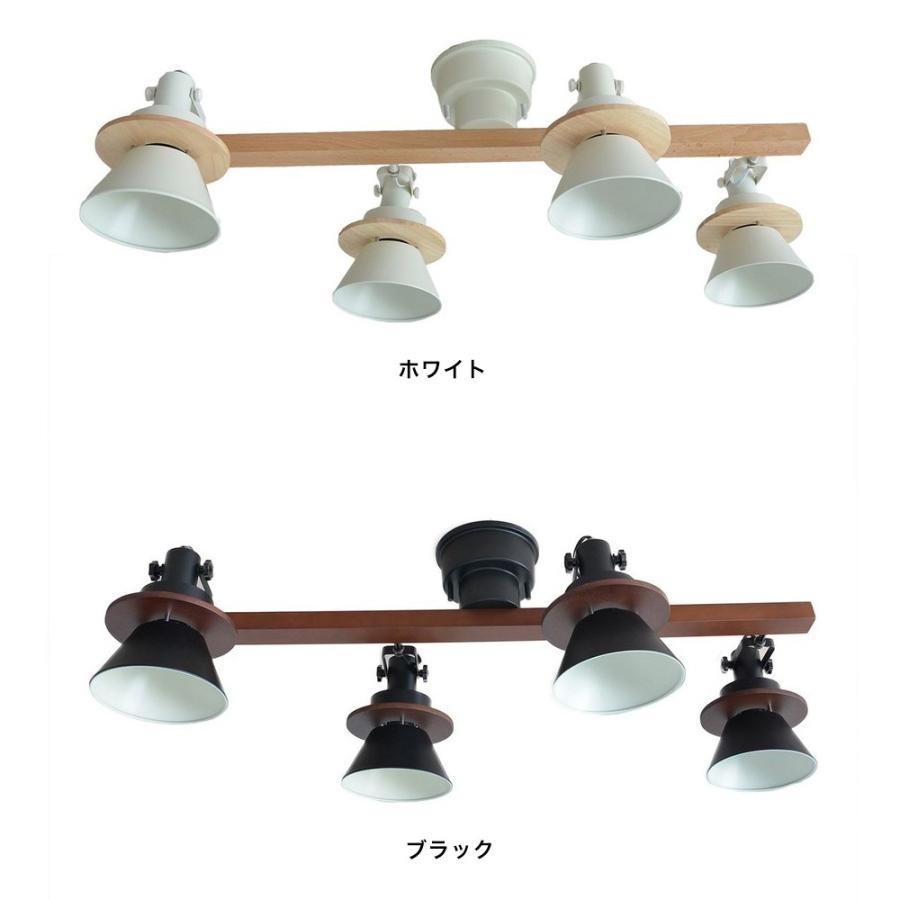 【美品】 ELUX SLIDER 4灯 シーリングライト 楽天市場】《全3色》ELUX SLIDER 4灯シーリングスポットライト
