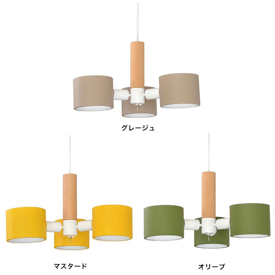 照明器具 照明 おしゃれ ペンダントライト ELUX エルックス 天井 LED 3灯 ノルディ3 直送品 JQ｜interior-depot｜02