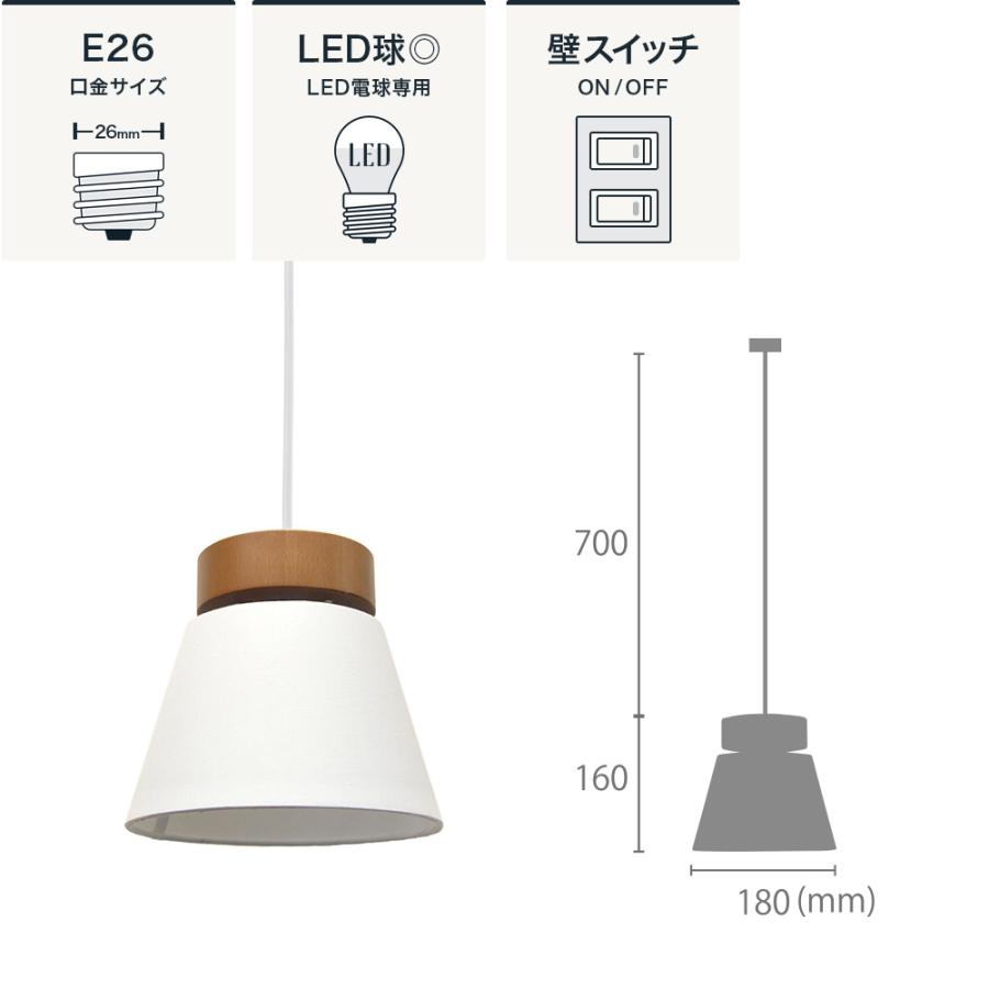 照明器具 照明 おしゃれ ペンダントライト ELUX エルックス 天井 LED 1灯 電球別 サクソン 直送品 JQ｜interior-depot｜04