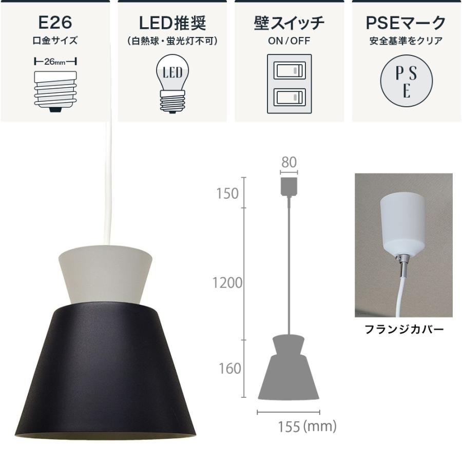 照明器具 照明 おしゃれ ペンダントライト ELUX エルックス 天井 LED 1灯 ボニス 直送品 JQ｜interior-depot｜04