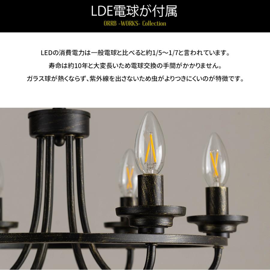 シャンデリア 照明 ペンダントライト おしゃれ LED電球付属 照明器具 北欧 天井照明 アイアン 6灯 デジール  C-F-1の画像