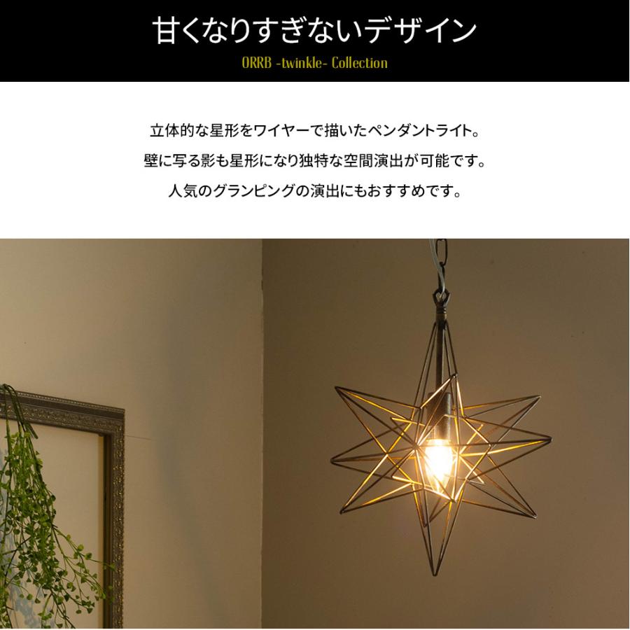 照明器具 照明 おしゃれ ペンダントライト LED電球付属 吊り下げ照明