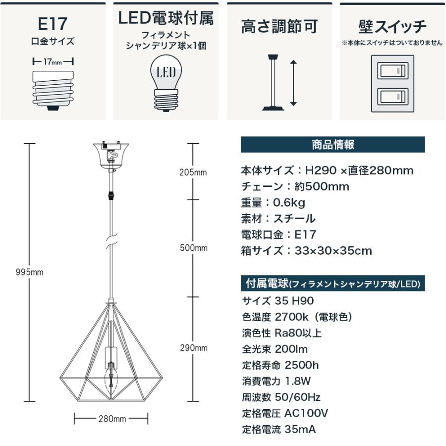 照明器具 照明 おしゃれ ペンダントライト LED電球付属 吊り下げ照明 アンティーク 1灯 クルワール CSZ｜interior-depot｜07