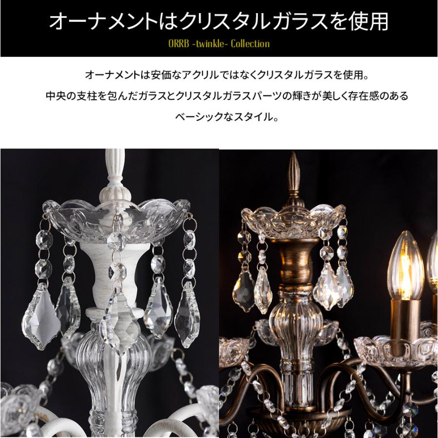 フロアライト シャンデリア 照明器具 照明 おしゃれ LED電球付属