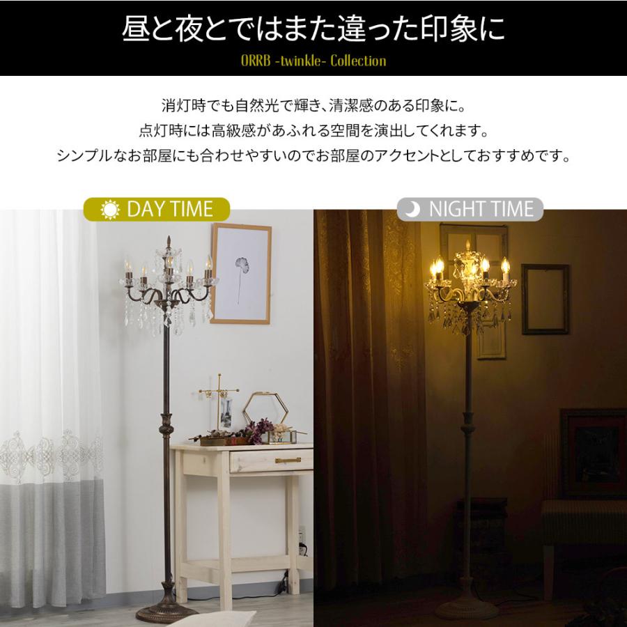 フロアライト フロアランプ ランプ ライト 照明 シャンデリア シンプル おしゃれ インテリア フロアライト シャンデリア 照明器具 照明 おしゃれ LED電球付属