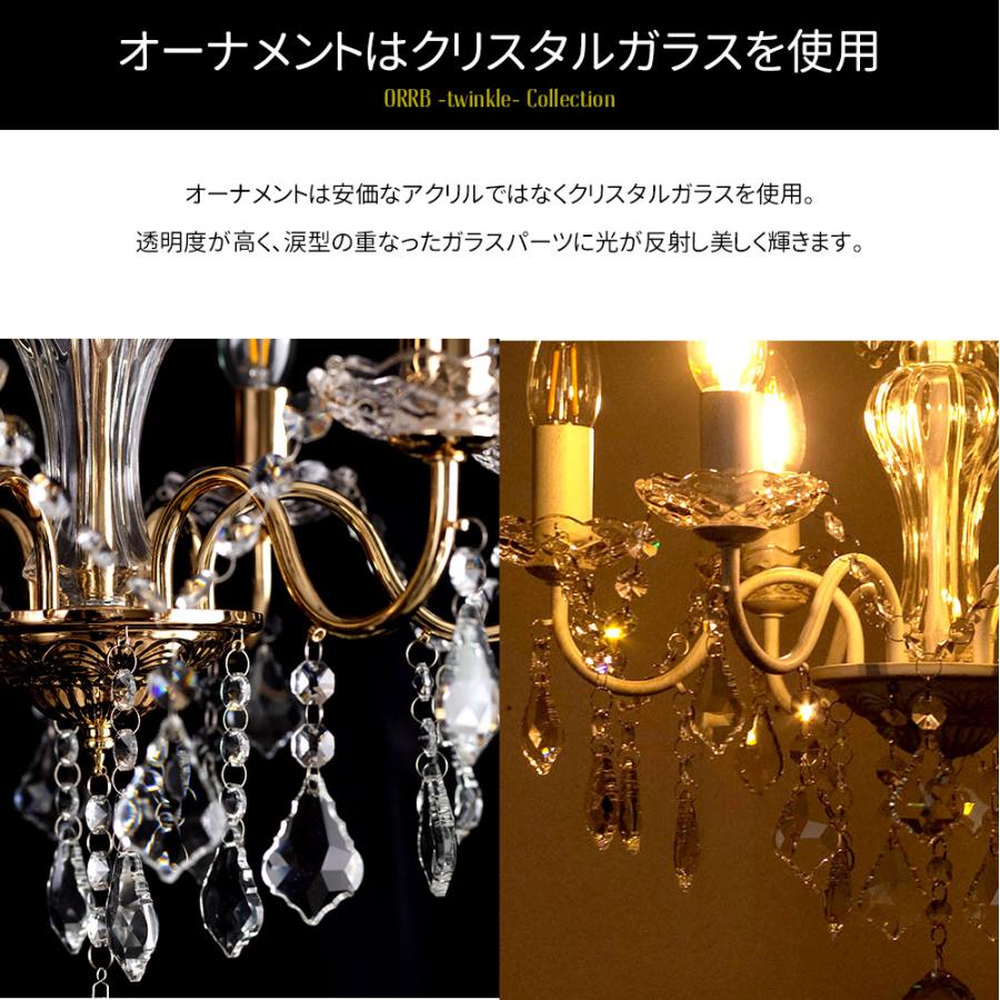 シャンデリア 照明 ペンダントライト おしゃれ LED電球付属 照明 シャンデリア 照明 ペンダントライト おしゃれ LED電球付属 照明