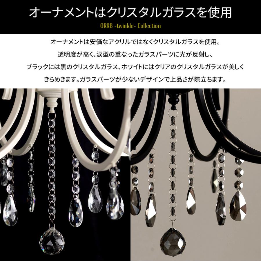 シャンデリア 照明 ペンダントライト おしゃれ LED電球付属 照明 シャンデリア 照明 ペンダントライト おしゃれ LED電球付属 照明