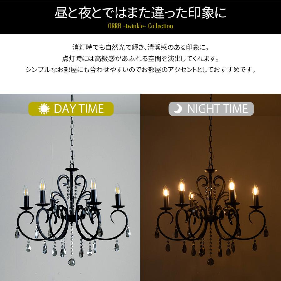 シャンデリア 照明 ペンダントライト おしゃれ LED電球付属 照明 シャンデリア 照明 ペンダントライト おしゃれ LED電球付属 照明