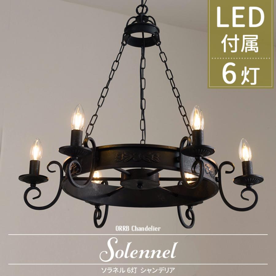 シャンデリア 照明 ペンダントライト おしゃれ LED電球付属 照明 シャンデリア 照明 ペンダントライト おしゃれ LED電球付属 照明